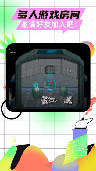 太空殺 中文版