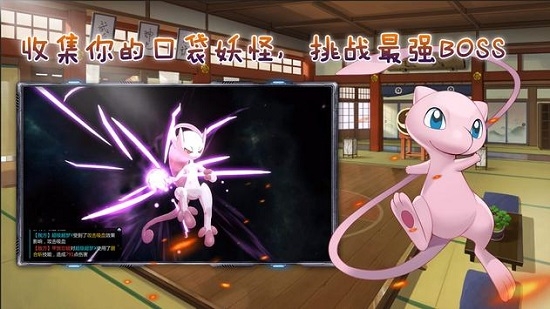 寵物小怪獸