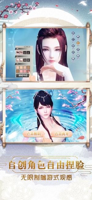 蒼穹縹緲錄內(nèi)測(cè)版