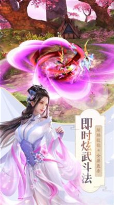劍心吟五重天