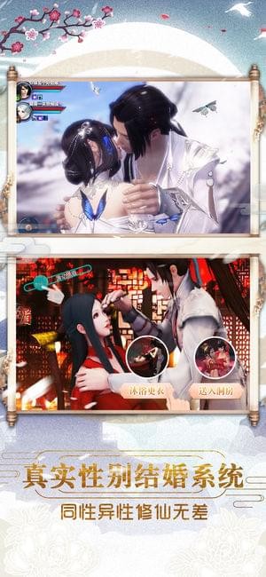 蒼穹縹緲錄內(nèi)測(cè)版