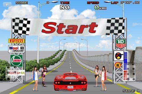 終極高速公路