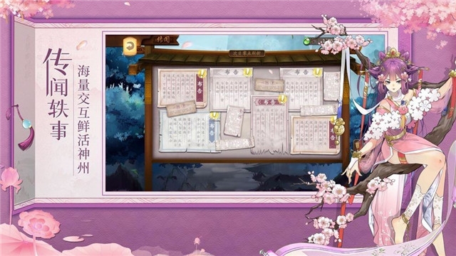 人渣反派修仙系統(tǒng)