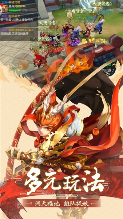 錦瑟西游
