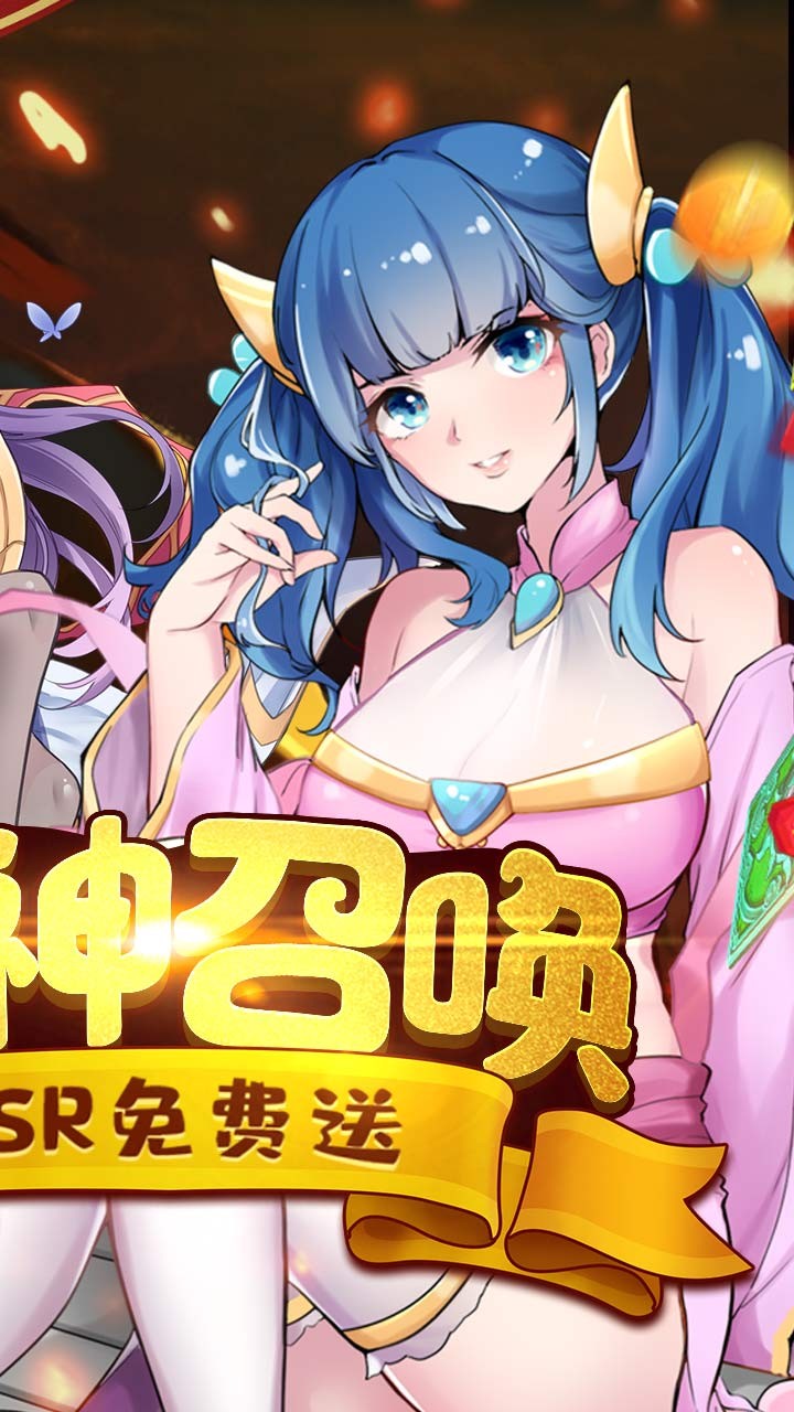 真封神外傳 果盤版