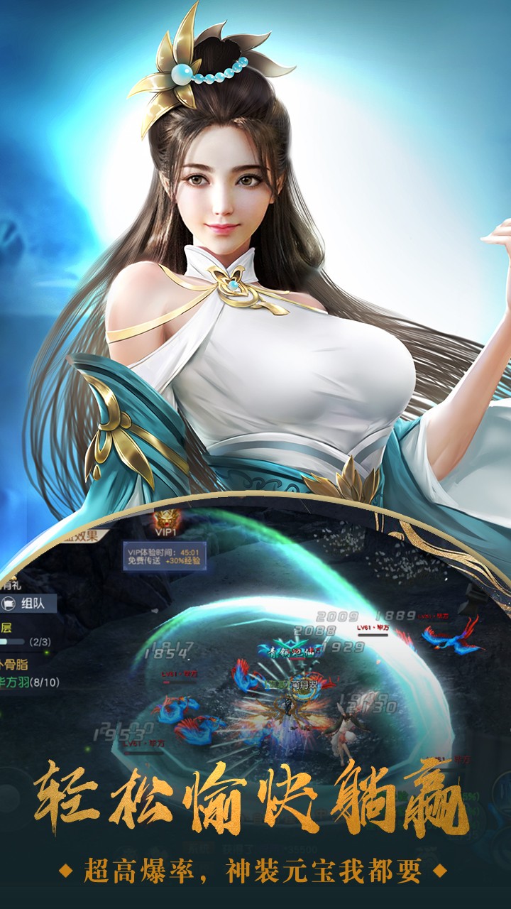 封天传奇 果盘版