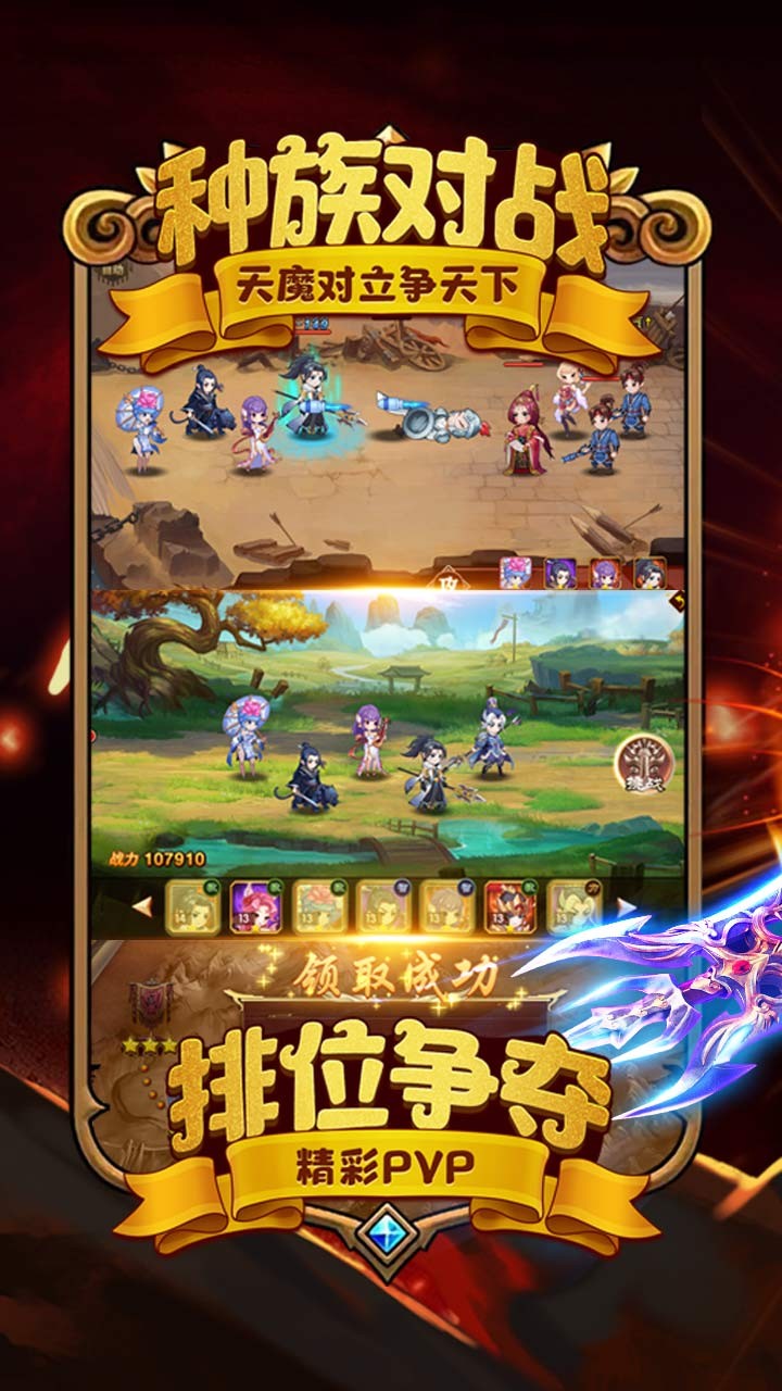 真封神外傳 果盤版