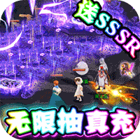 冒險戰記最新版