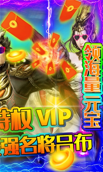 戰爭之王送百抽版