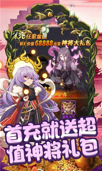 山海尋妖錄
