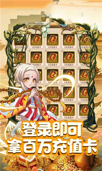 山海尋妖錄