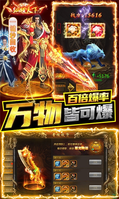 戰(zhàn)殤海量版