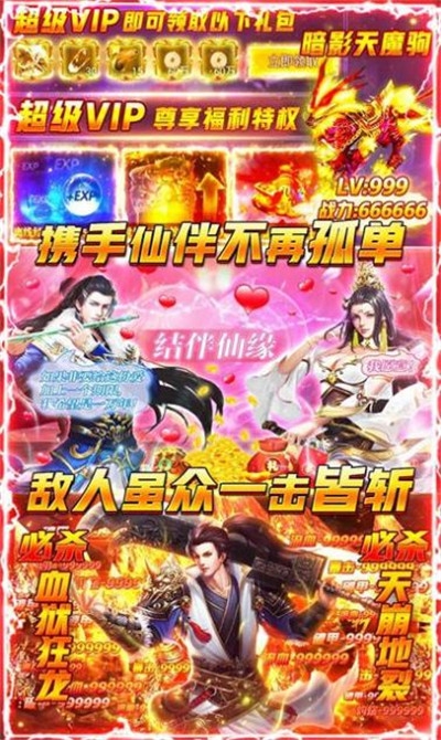 仙逆蒼穹凡人修仙傳