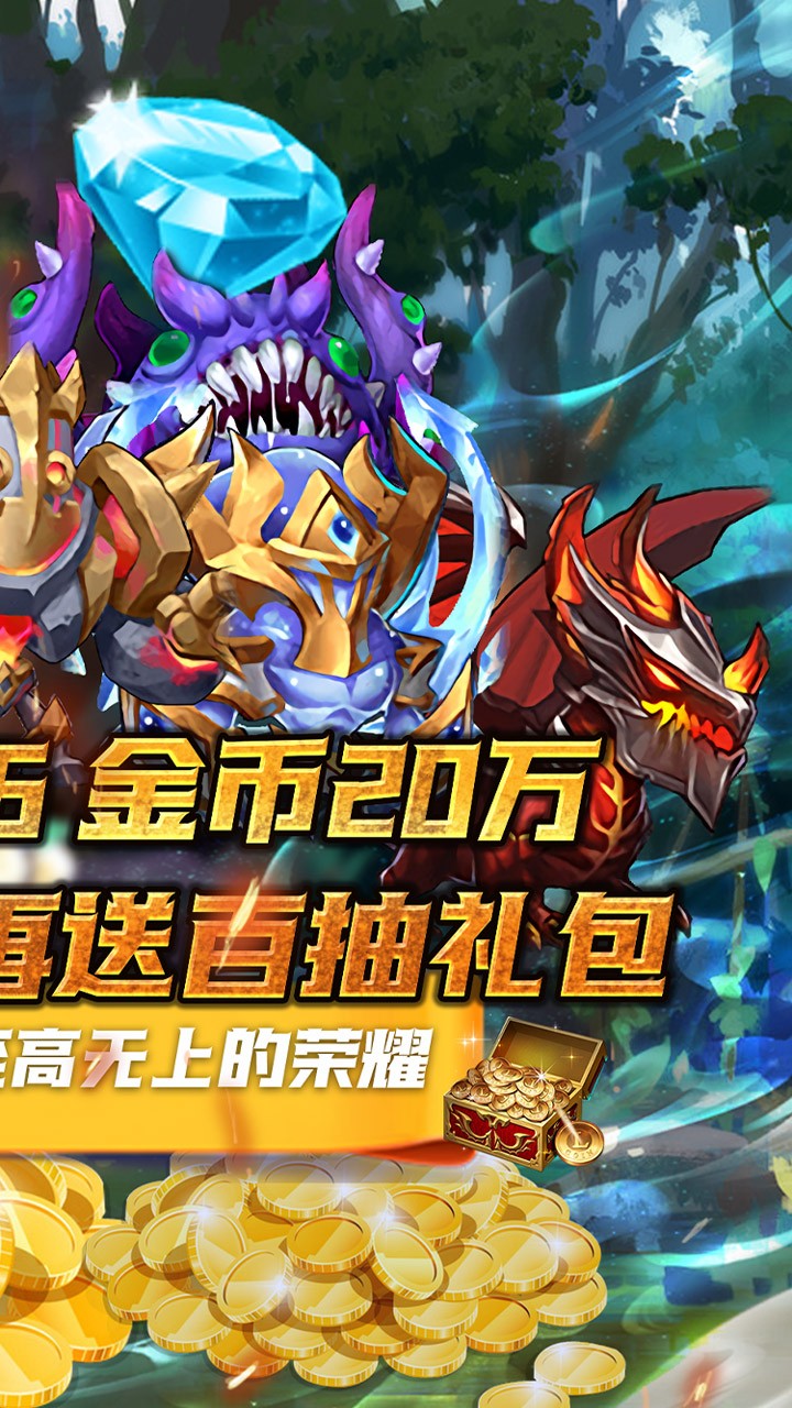 魔龍之怒BT 果盤版