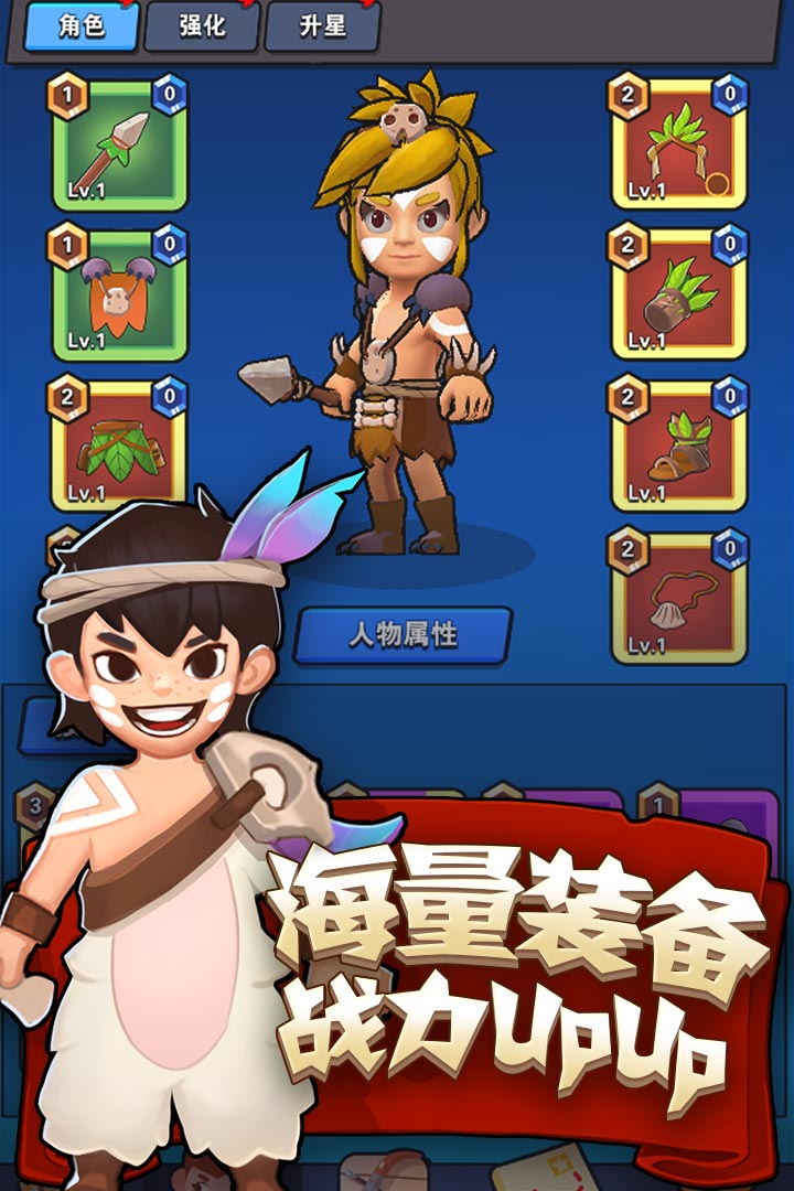 家园卫士 九游版