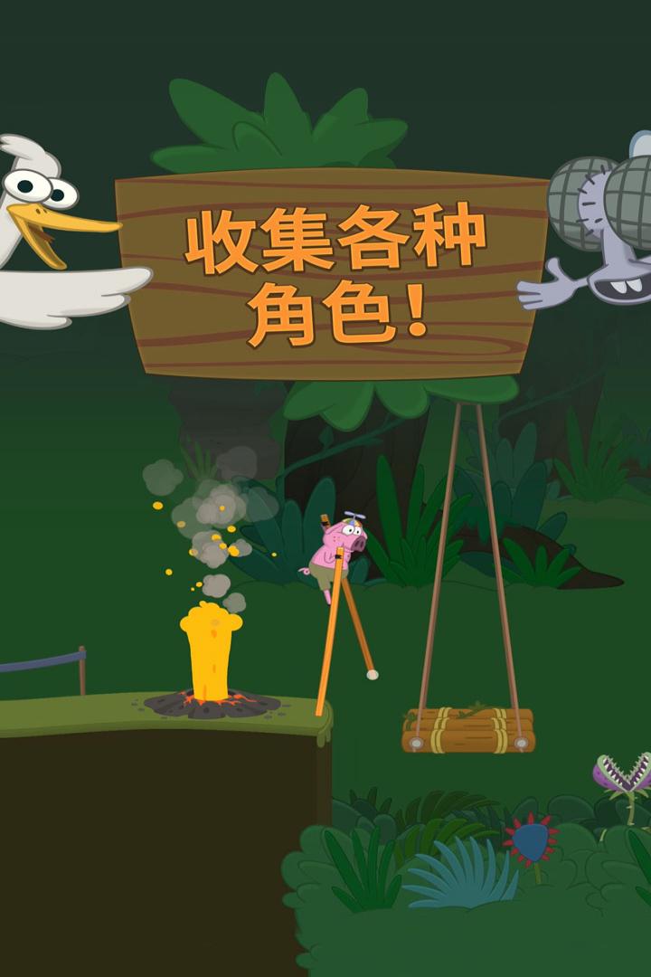 超級(jí)行走大師 九游版