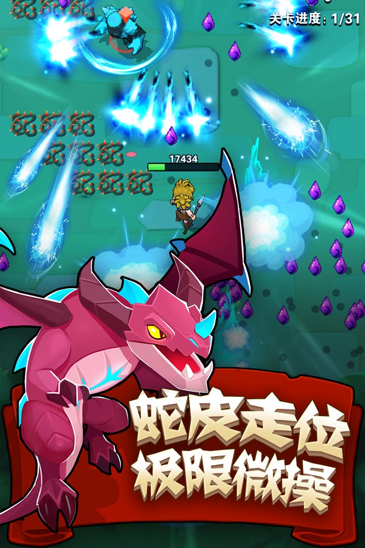 家园卫士 九游版