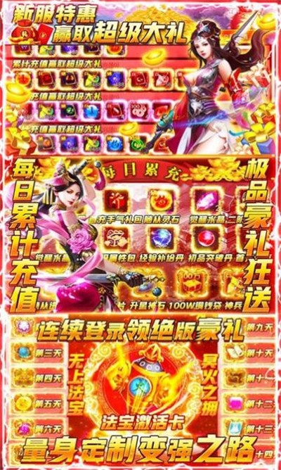 仙逆蒼穹凡人修仙傳