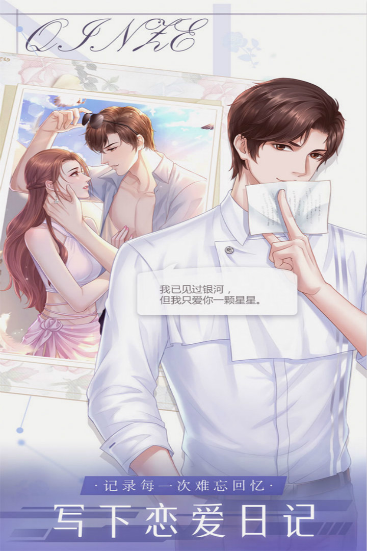 糖果公主3 九游版