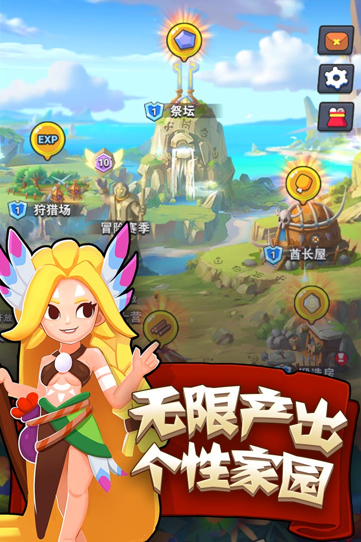 家园卫士 九游版