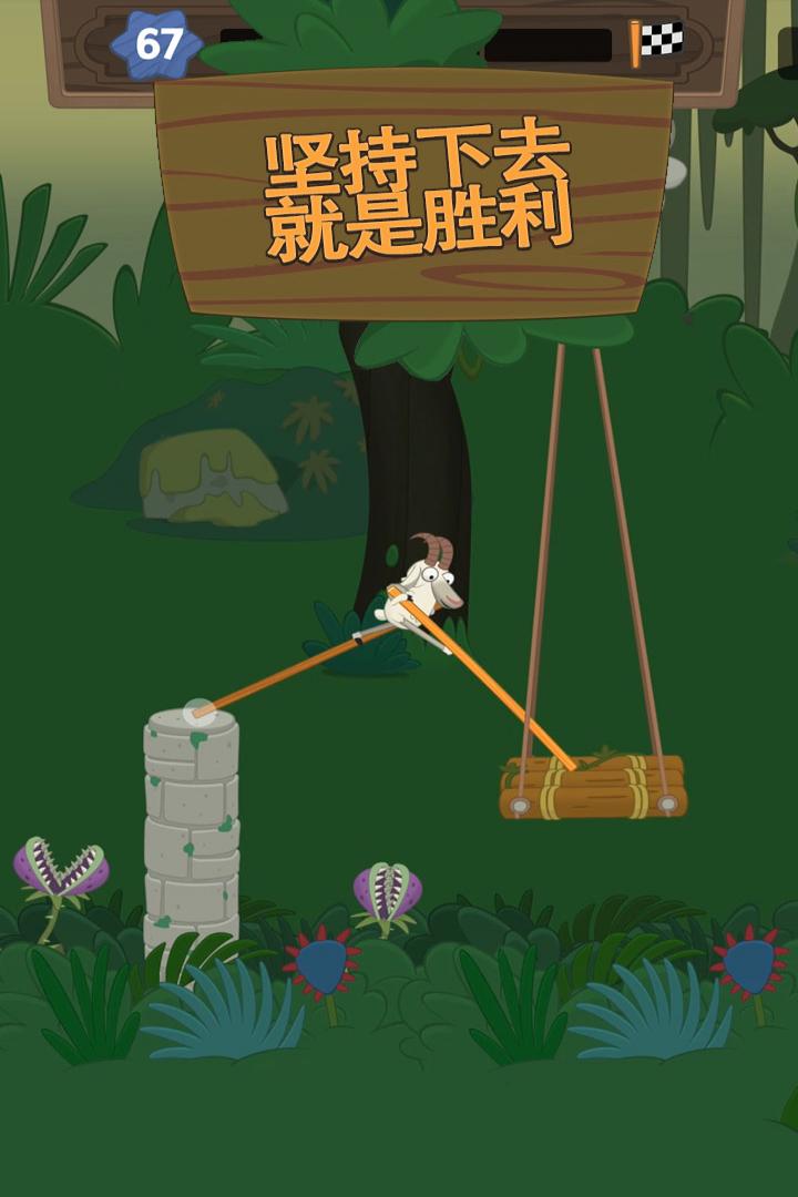 超級(jí)行走大師 九游版