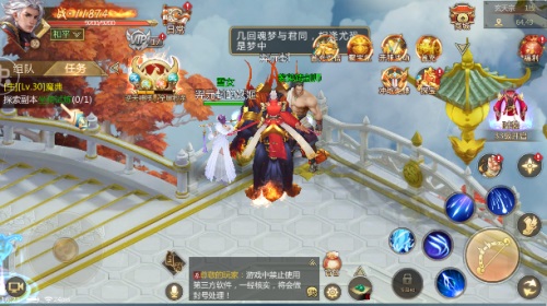 蕩劍萬界無限元寶