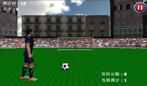 3D射門
