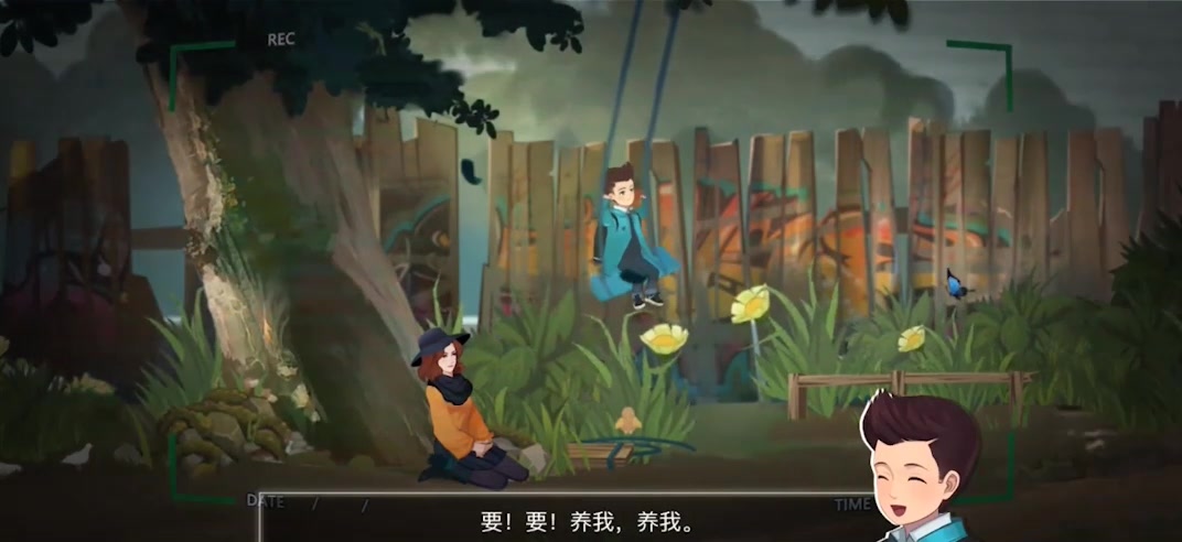 海姆達爾 官方版
