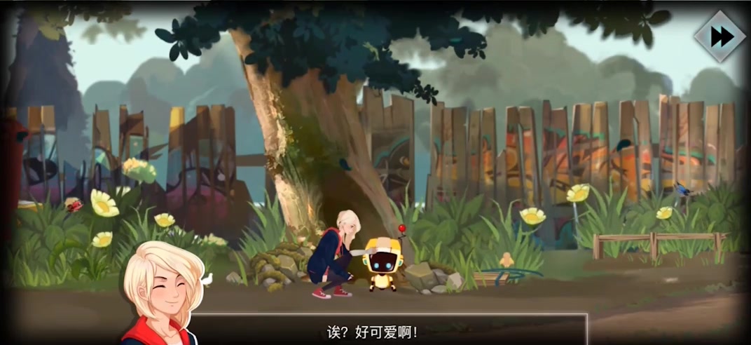 海姆達爾 官方版