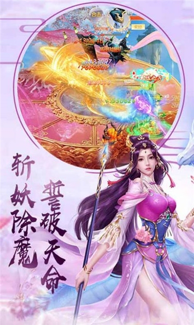 劍俠天地