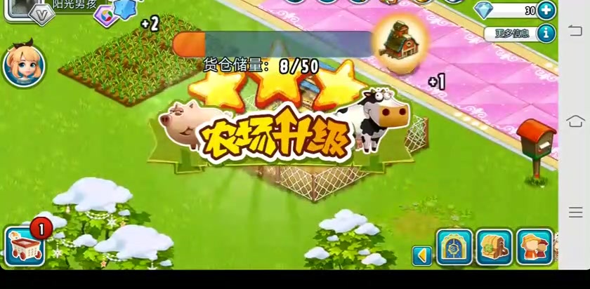 全民農(nóng)場(chǎng)