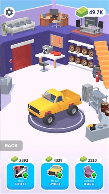 小小修車廠