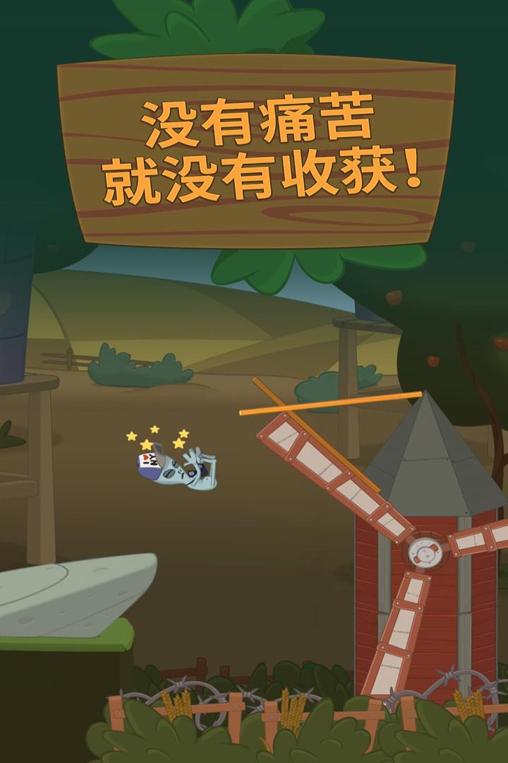 超級(jí)行走大師 九游版