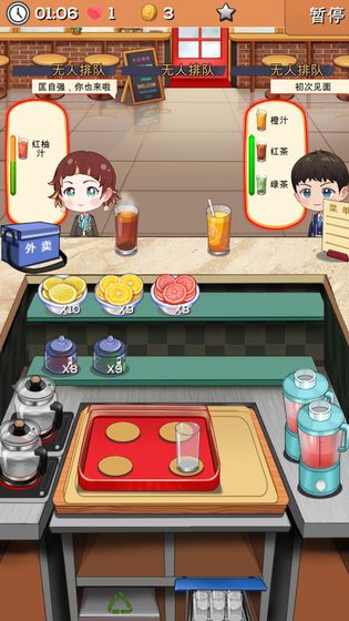 次元料理屋 測(cè)試版