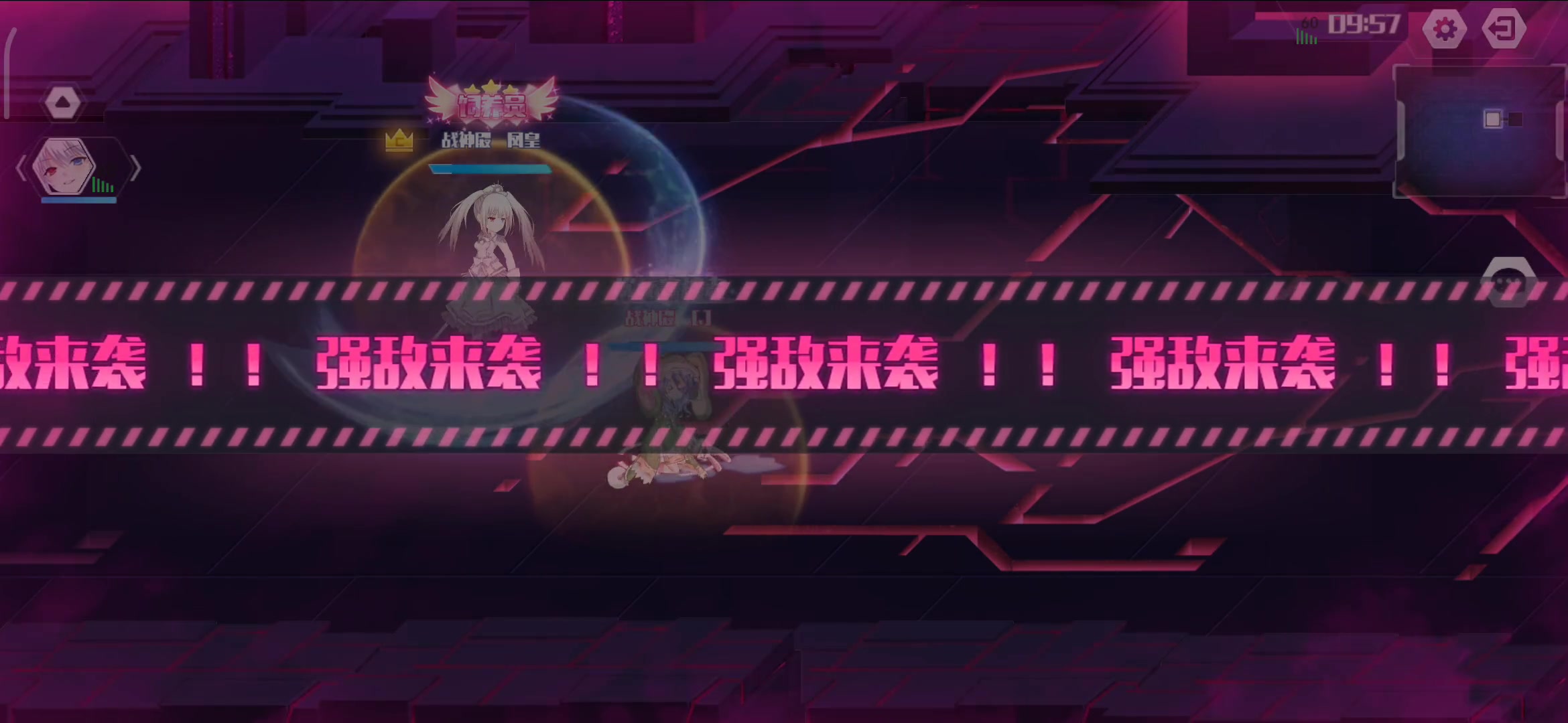 约战精灵再临