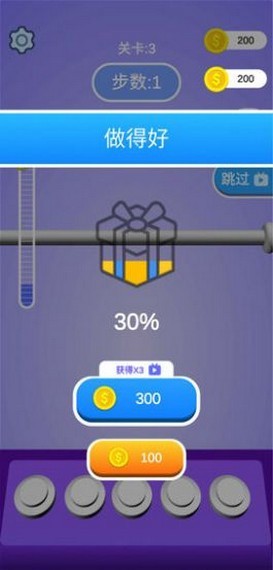 解繩高手