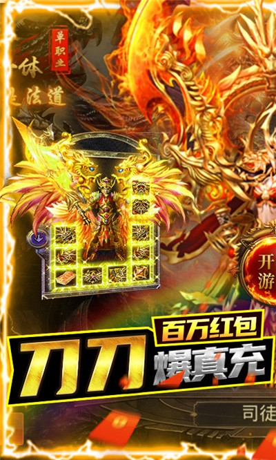 戰(zhàn)殤海量版