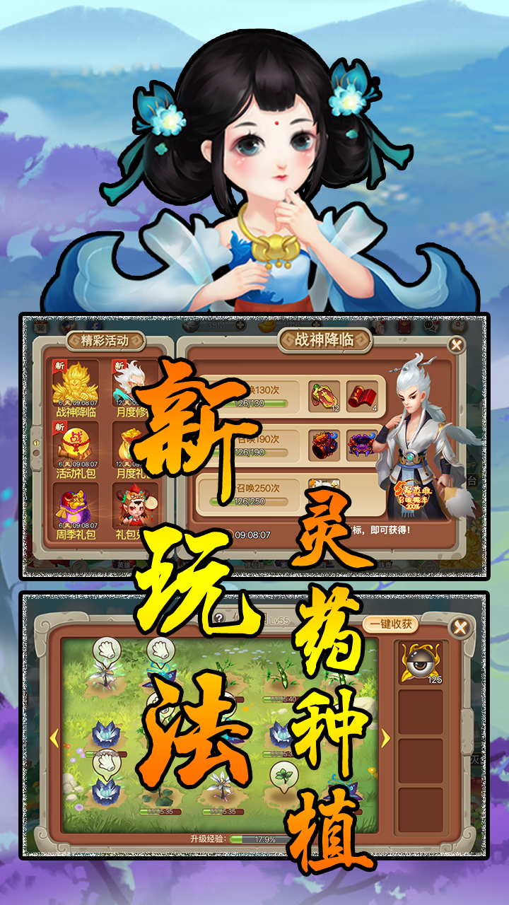 靈劍仙師  果盤(pán)版