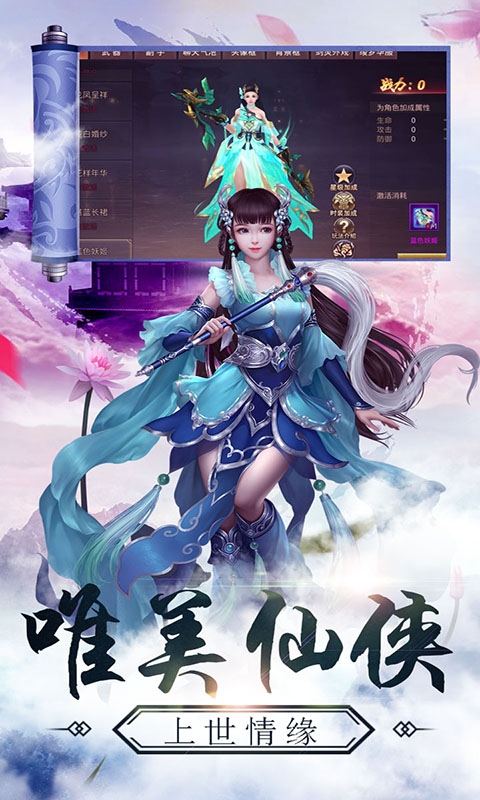 大秦伏魔錄變態(tài)版
