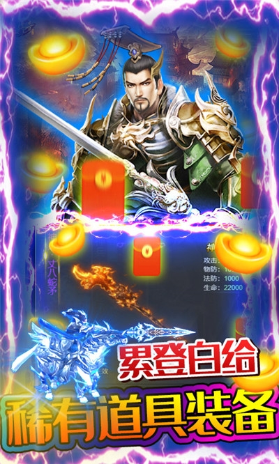 戰爭之王送百抽版