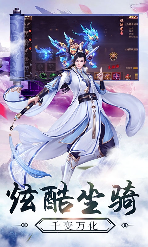大秦伏魔錄變態(tài)版