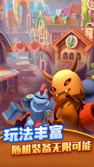 射手大陸 官方版