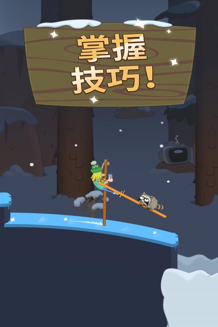 超級(jí)行走大師 九游版