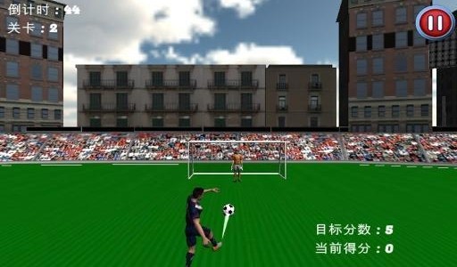 3D射門