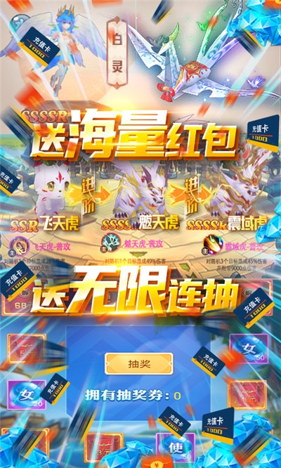 冒險(xiǎn)戰(zhàn)記最新版
