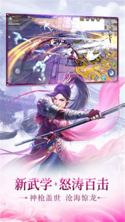 逍遙仙童