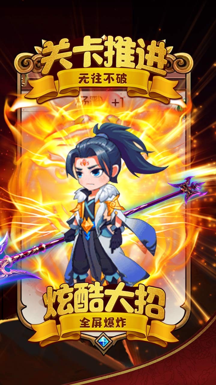 真封神外傳 果盤版