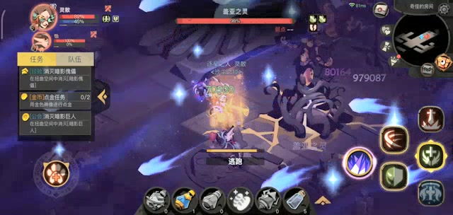 贪婪洞窟2 官方版