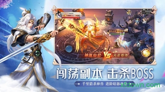 九州劍來 紅包版