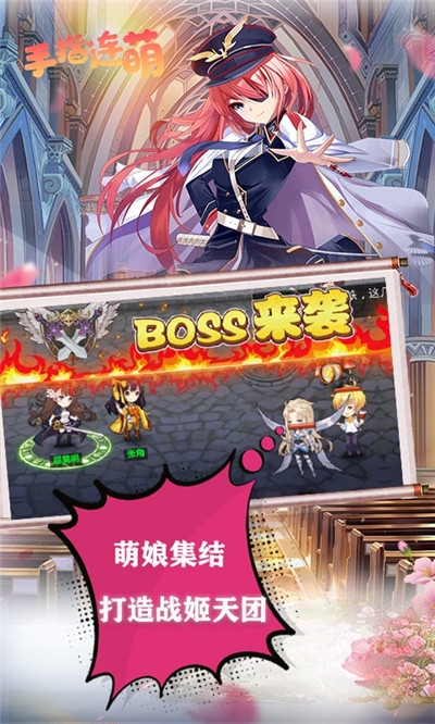 手指連萌打怪爆充值版